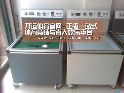 开运体育案例展示二(图1)