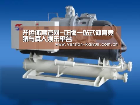 开运体育案例展示四(图1)