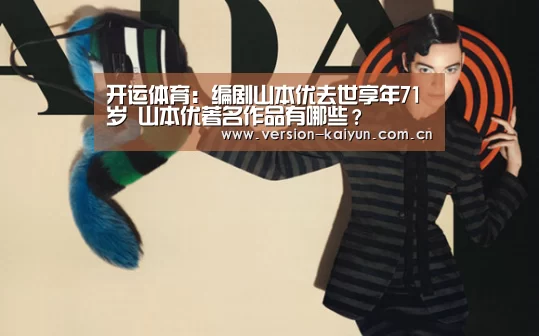 开运体育官网